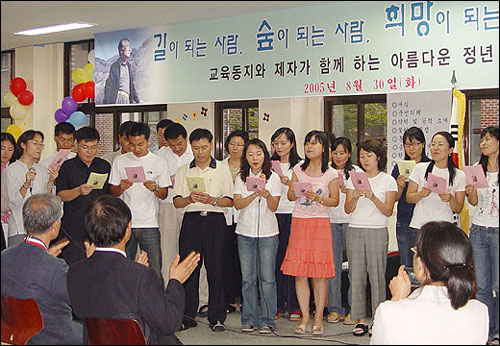 참교육 실천을 모범적으로 해온 송 교사를 위해 동료 교사와 학생들이 공연을 준비했다. 